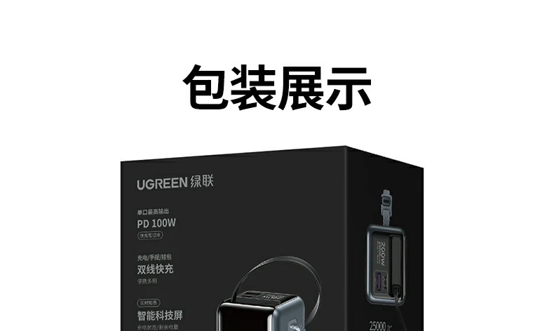 意昂2PB728 选购指南：如何选择适合自己的移动电源