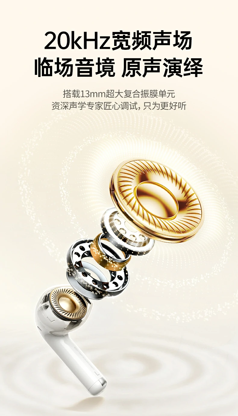 意昂2H5 Pro耳机盒正面开合展示