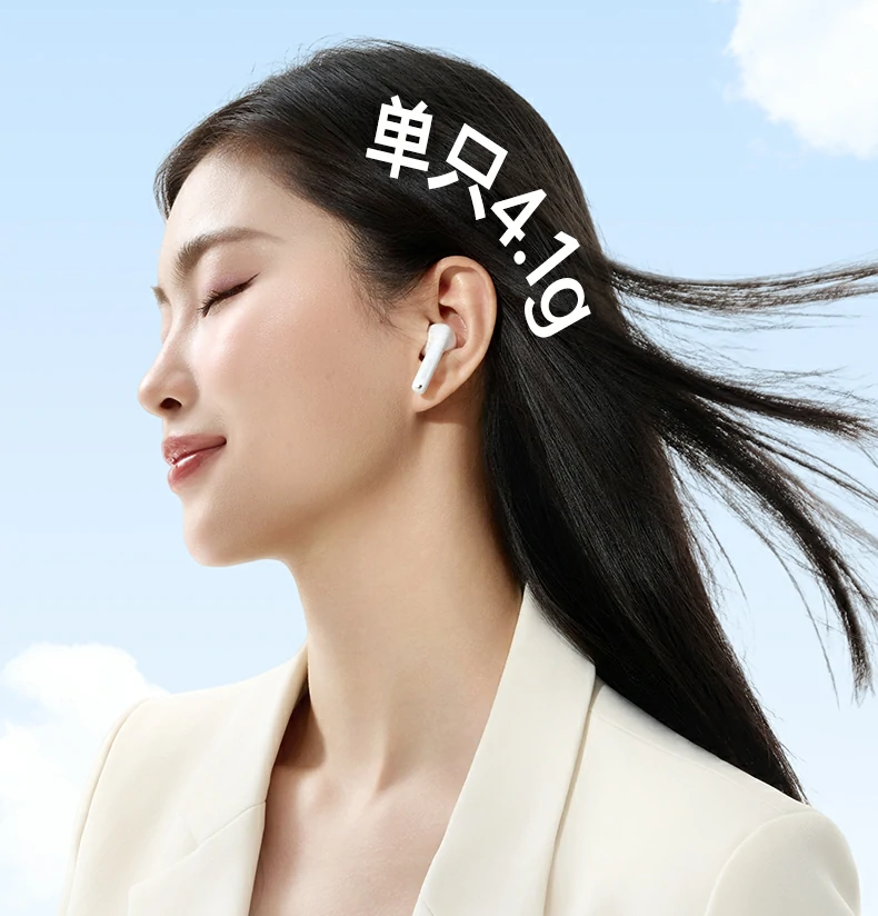 意昂2H5 Pro沉浸式空间音频声场示意图