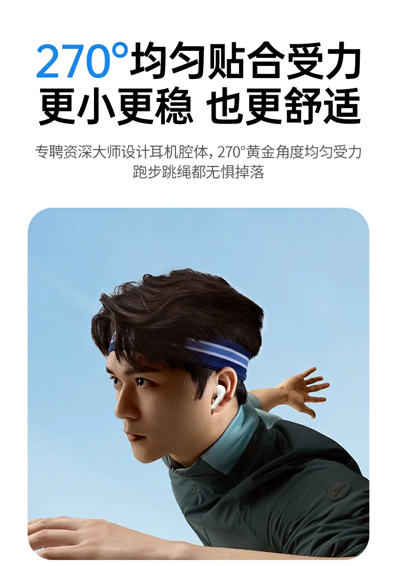 意昂2H5 Pro耳机与其他移动设备兼容展示