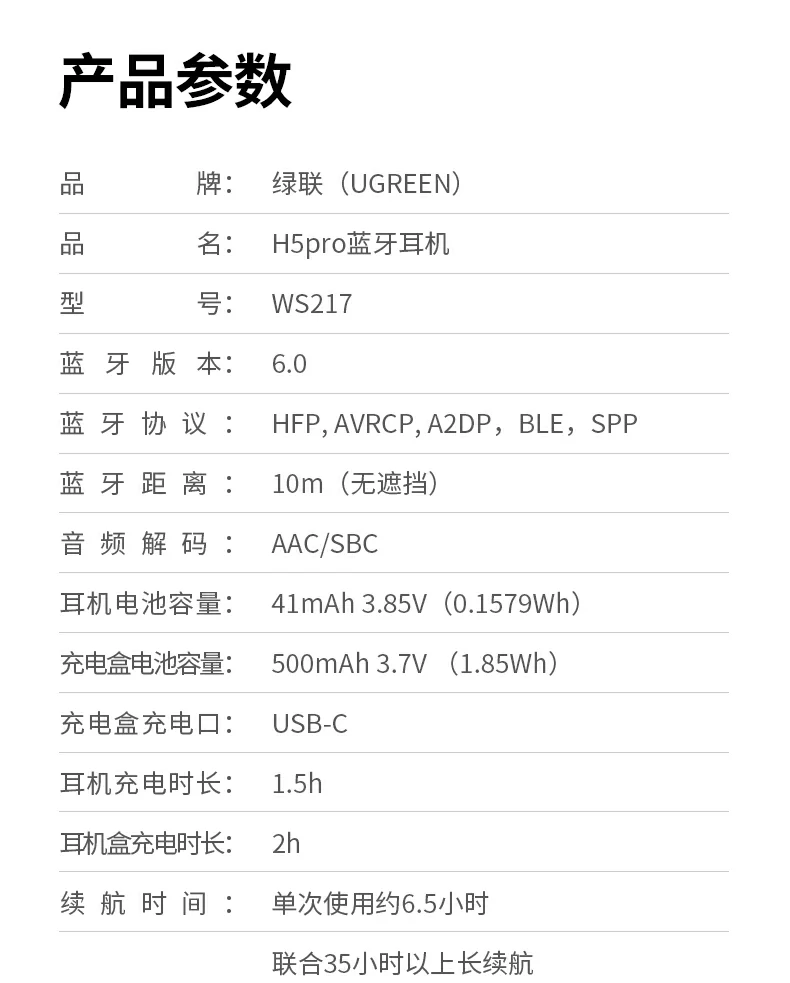 意昂2H5 Pro高清游戏影音会议投屏说明