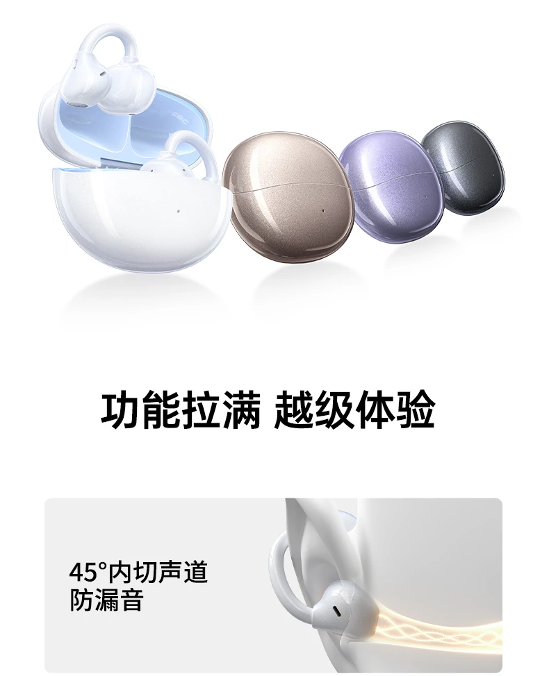 意昂2HiTune S3 Pro空间音效2.0技术演示图