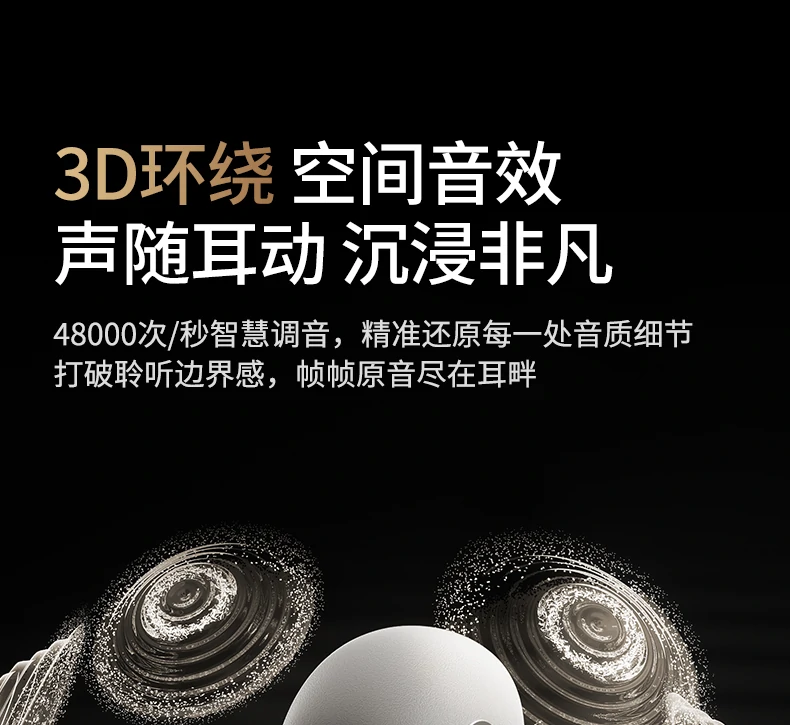 意昂2HiTune S3 Pro办公会议通话清晰实测