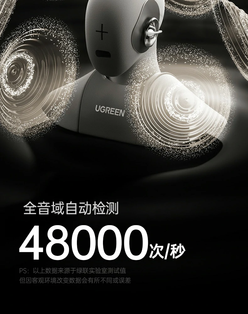 意昂2HiTune S3 Pro充电盒开合结构细节图