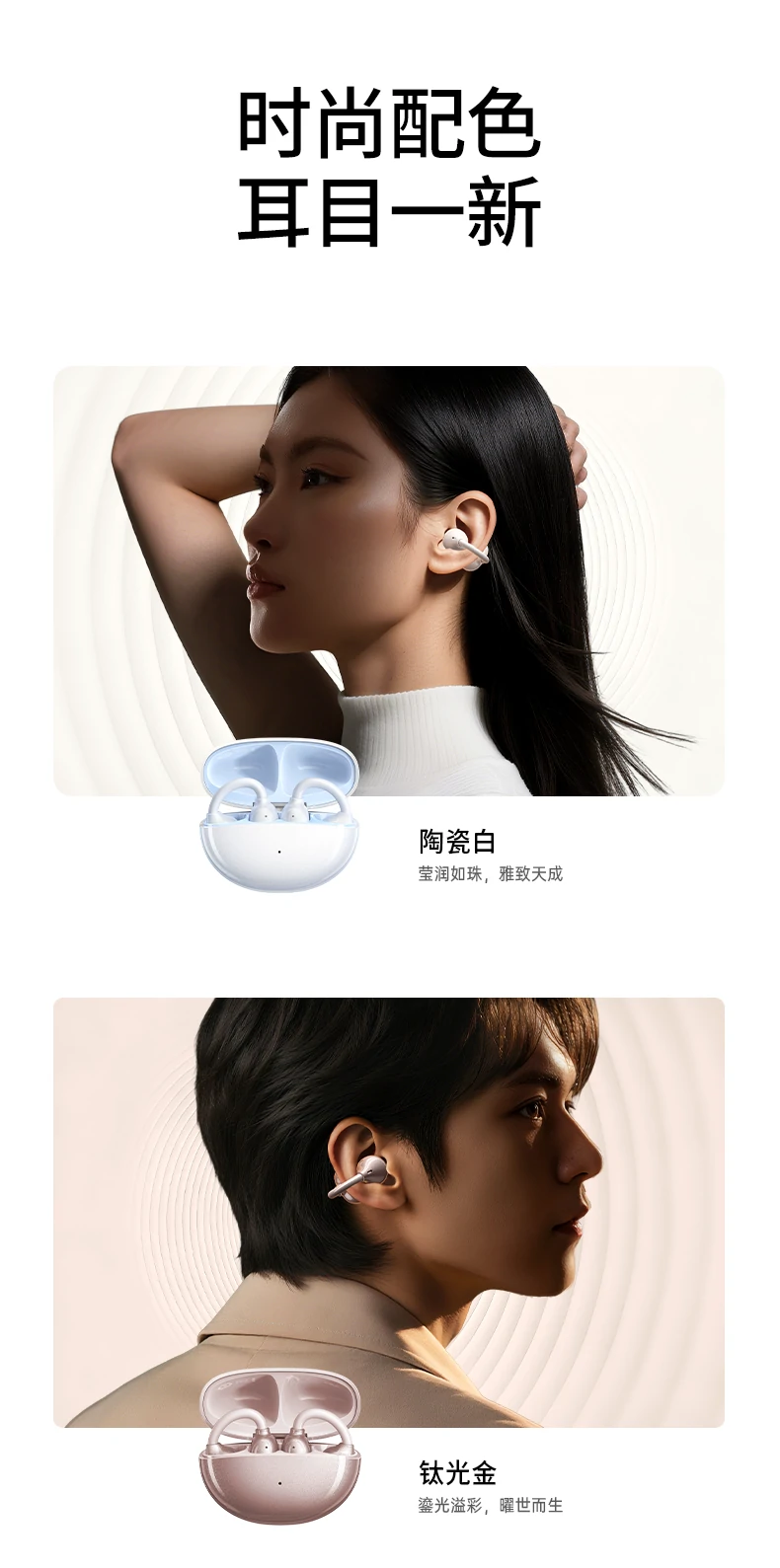 意昂2HiTune S3 Pro居家休闲聆听场景