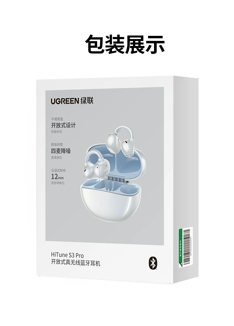 意昂2HiTune S3 Pro品牌LOGO与产品全家福展示