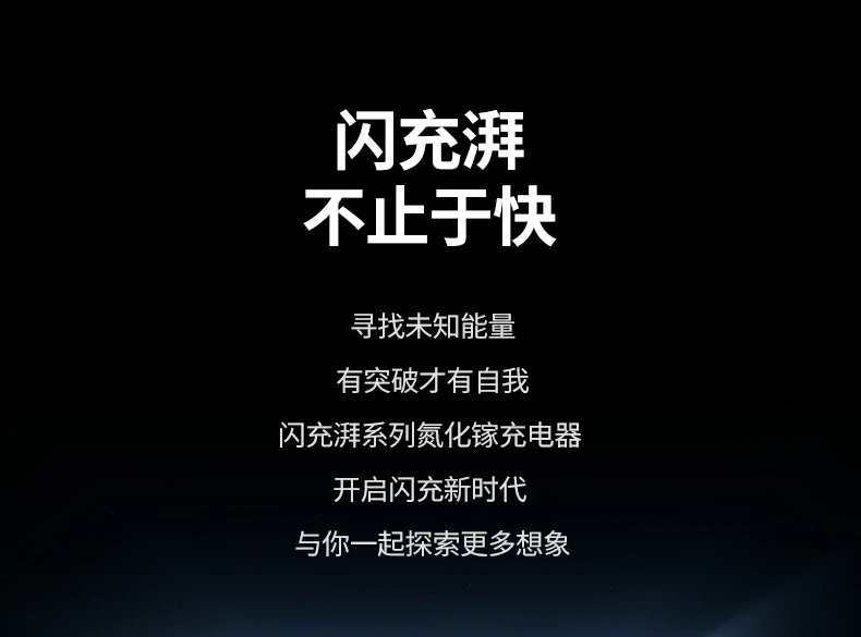 德国莱茵安全认证 差旅充电更安心