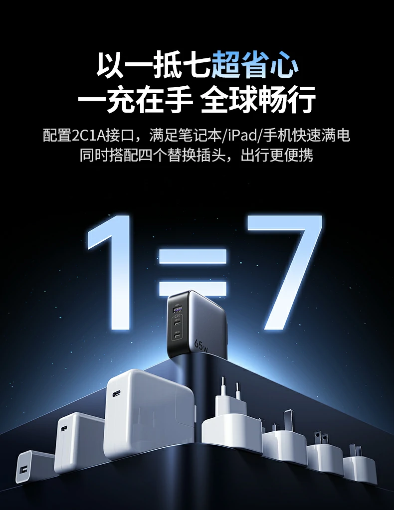 分体式模块设计 降低温升提升性能