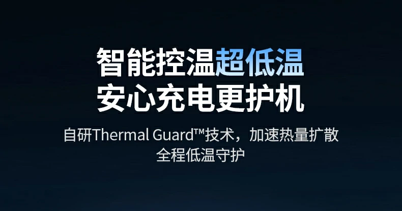 兼容全球电网环境 商旅办公更轻松