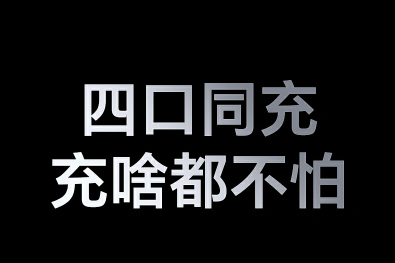 意昂2X559开箱内容：充电器+说明书+保修卡