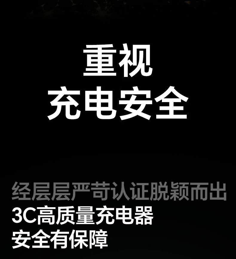 意昂2X559用于家庭影院设备快充场景