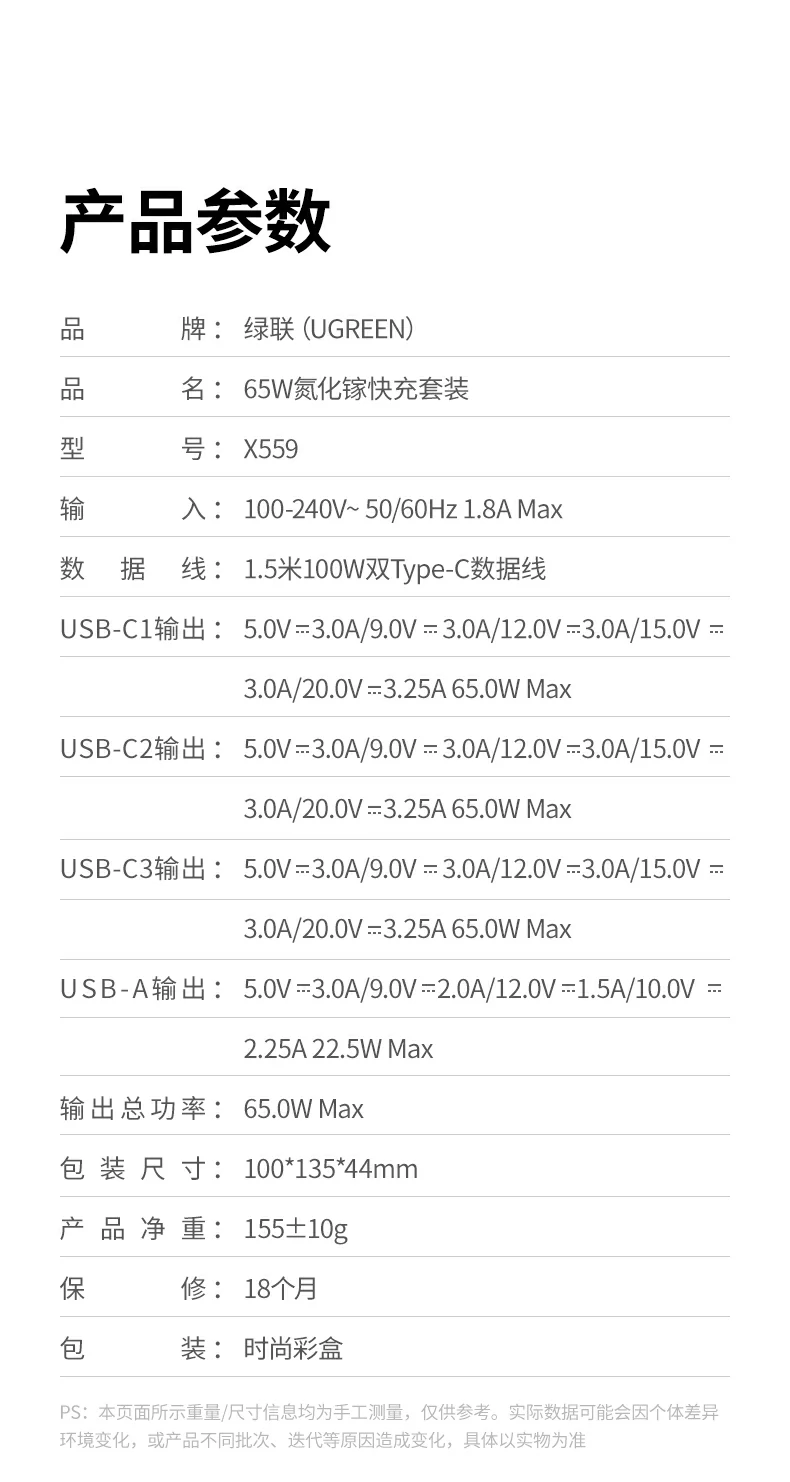意昂2X559产品应用场景汇总图：办公/旅行/娱乐