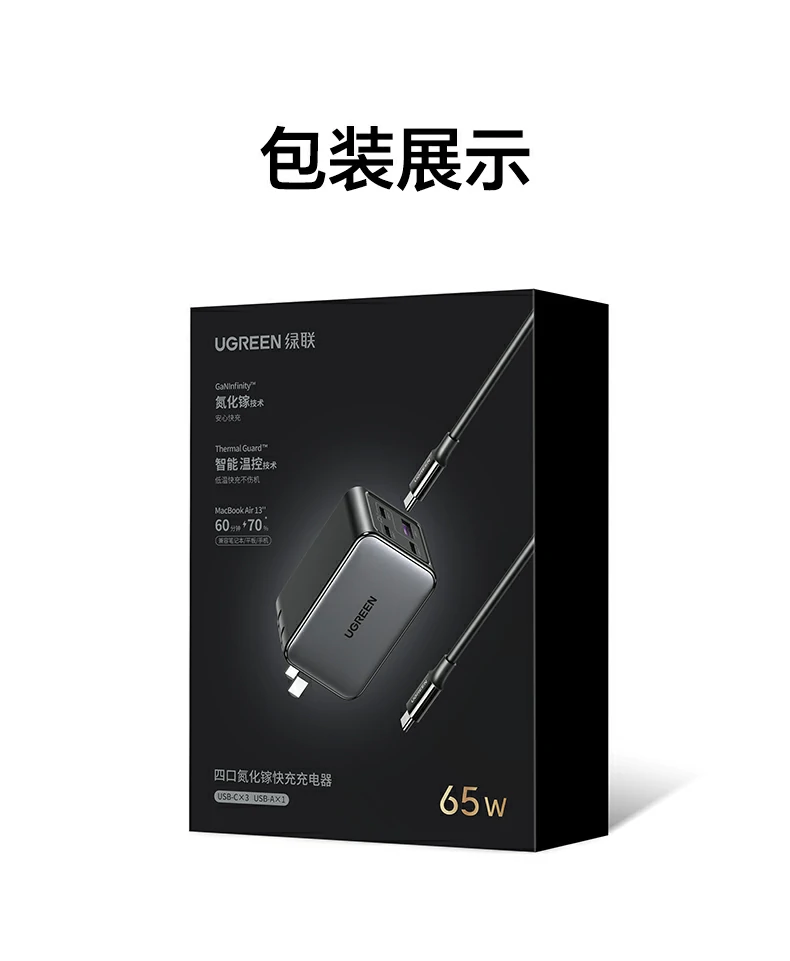 意昂2X559用于设计师多设备充电工作流