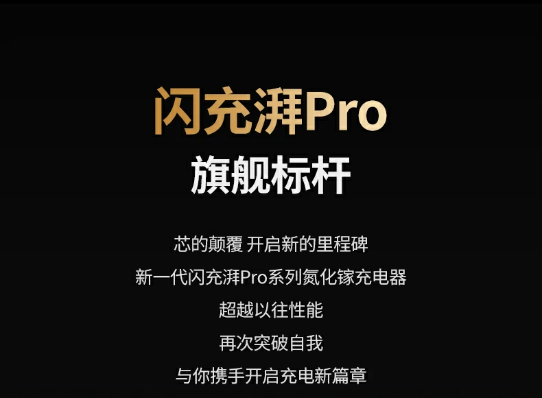 意昂2X753 USB-C2接口支持30W Max输出，适合平板及手机快速充电