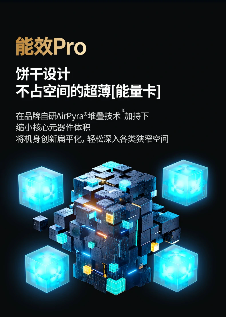 意昂2X753实测30分钟内充满三星S23 Ultra约58%