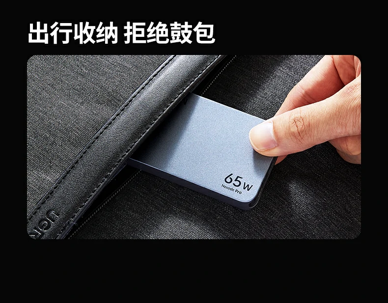 意昂2X753优异结构与电子设计介绍