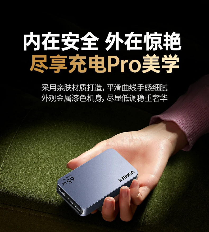 意昂2X753产品尺寸标注图（84.5×48.6×14.5mm），小巧便携