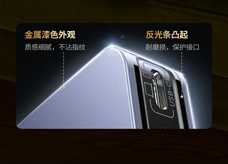 意昂2X753多设备同时充电场景图