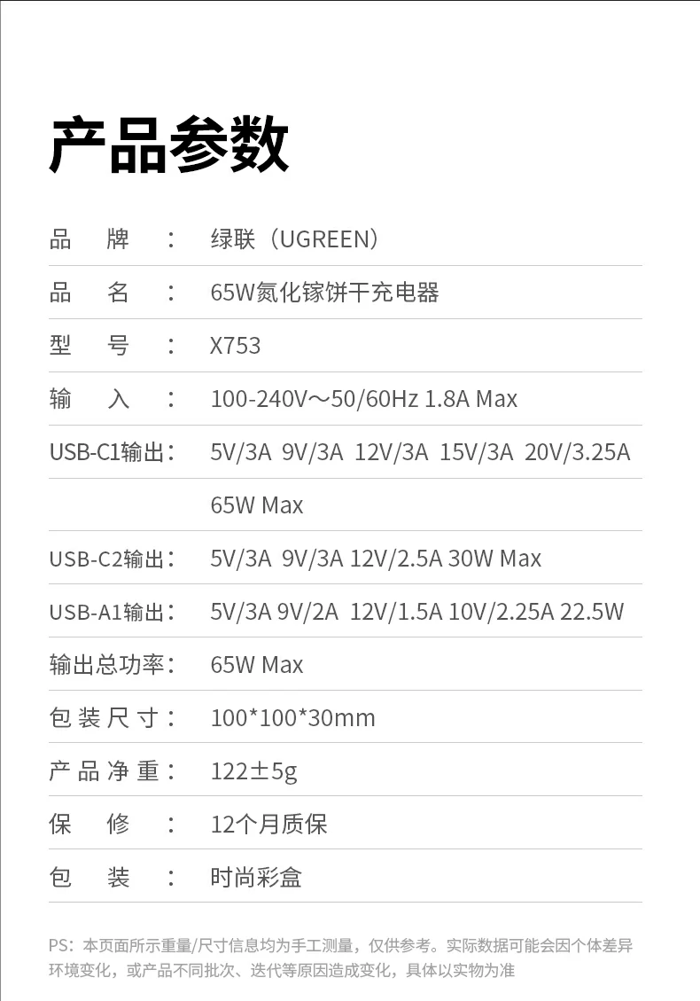 意昂2X753用户真实使用反馈汇总