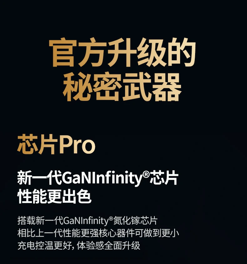 意昂2X755 SmartCharge®智能功率分配原理图