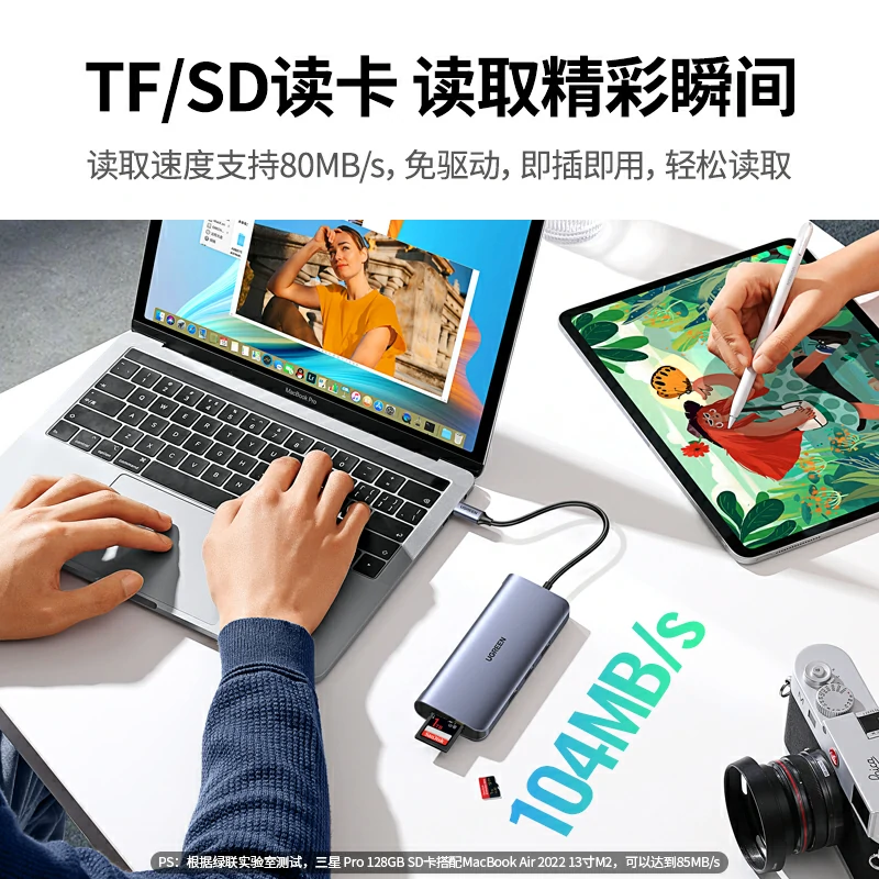 意昂2Type-C九合一千兆网口扩展坞