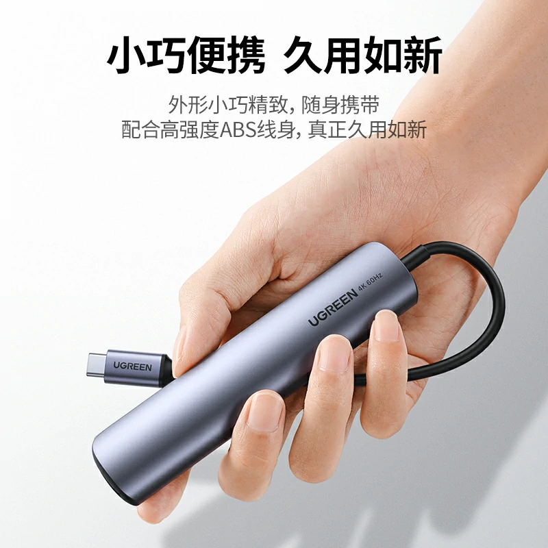 意昂2Type-C五合一多功能拓展坞 极简版