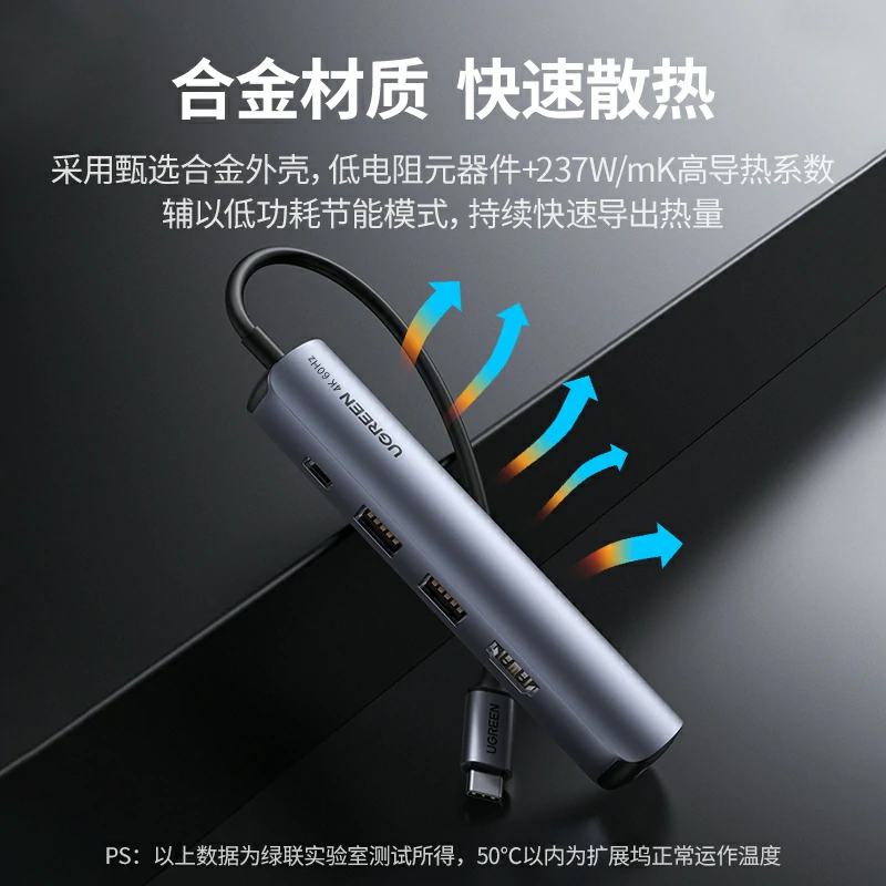 意昂2Type-C五合一多功能拓展坞 极简版