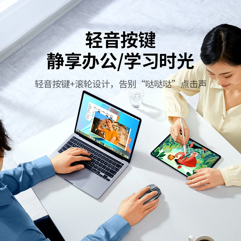 意昂2人体工学无线鼠标-电池款