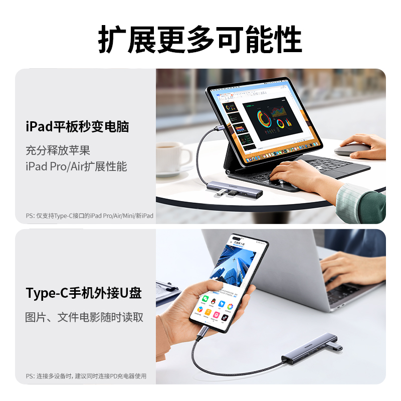 意昂2Type-C五合一多功能扩展坞 4K30Hz