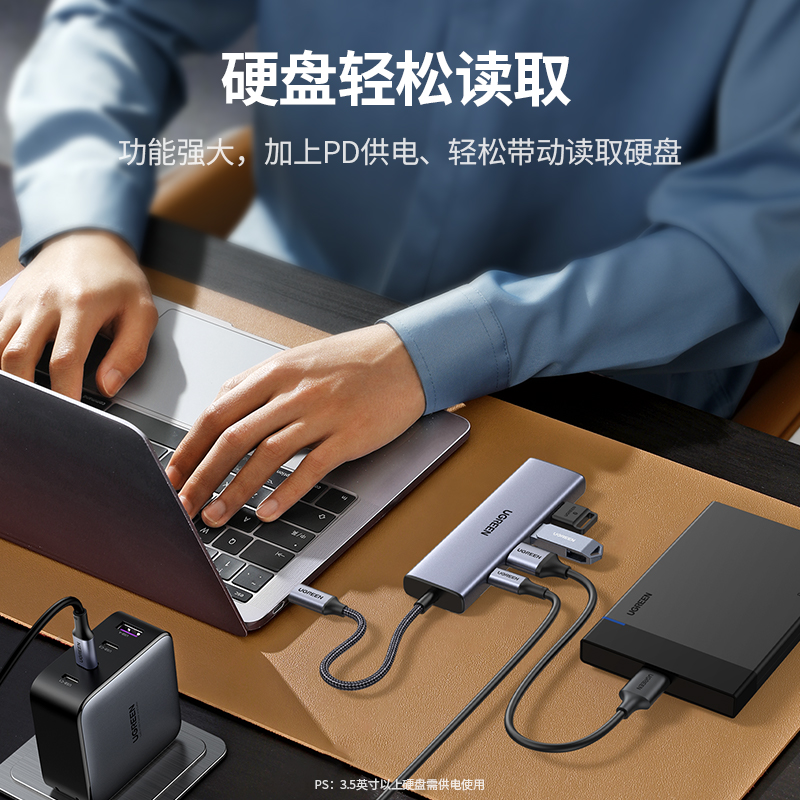 意昂2Type-C五合一多功能扩展坞 4K30Hz