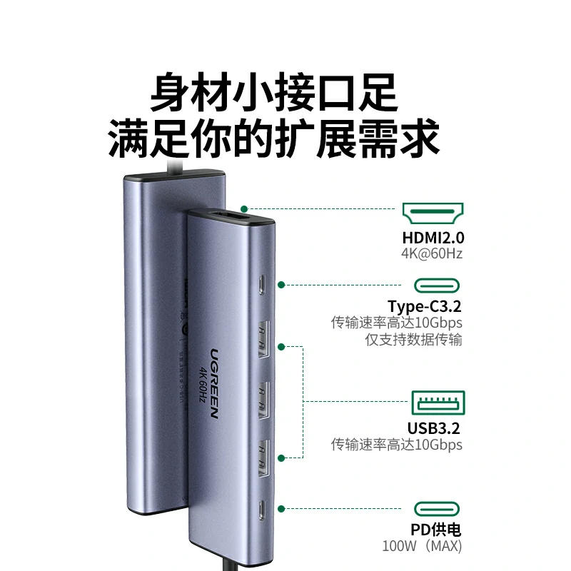 意昂2Type-C六合一多功能扩展坞 4K60Hz