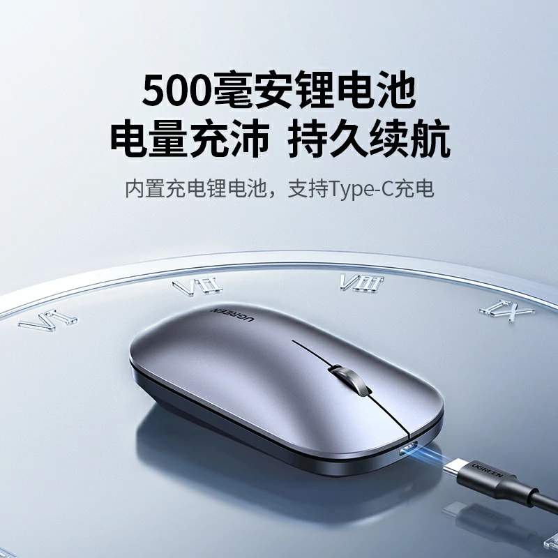 意昂2便携无线办公鼠标 充电款
