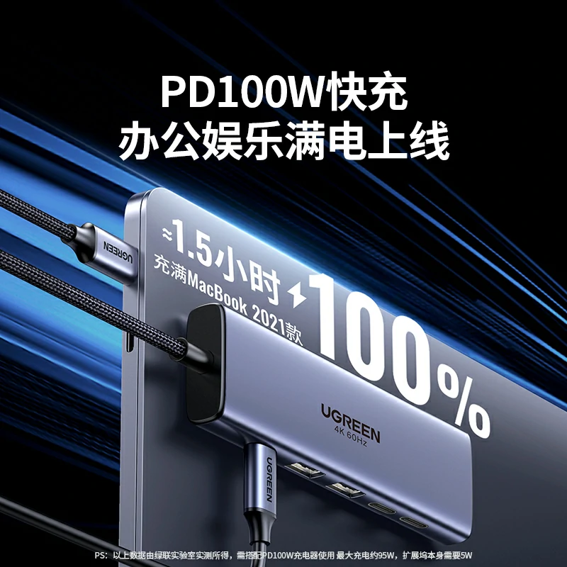 意昂2Type-C六合一扩展坞 HDMI 4K60Hz