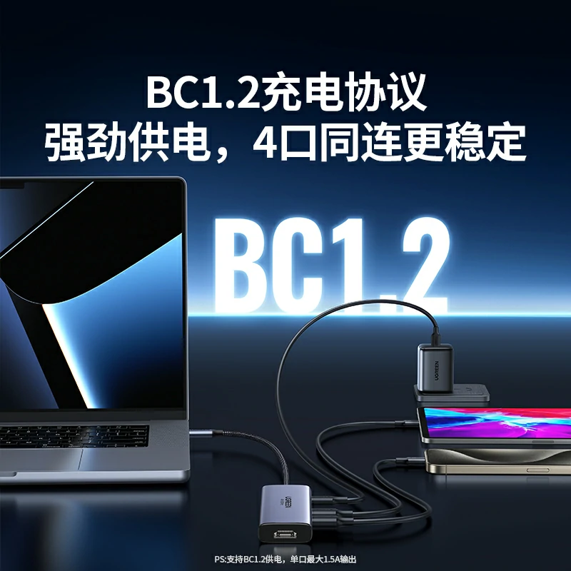 意昂2Type-C六合一扩展坞 HDMI 4K60Hz