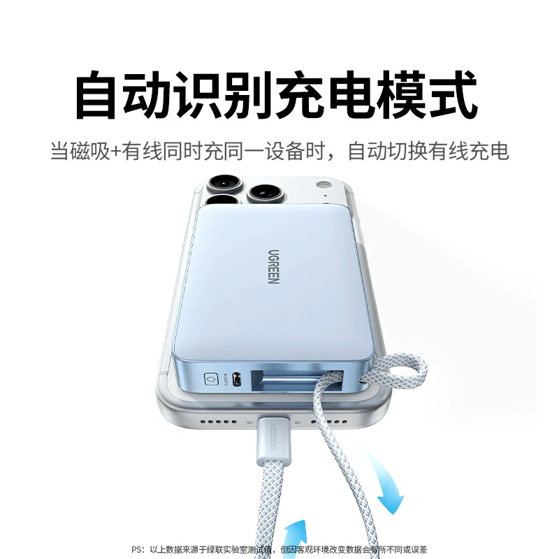 意昂2 磁吸能量宝 二合一移动电源 10000mAh