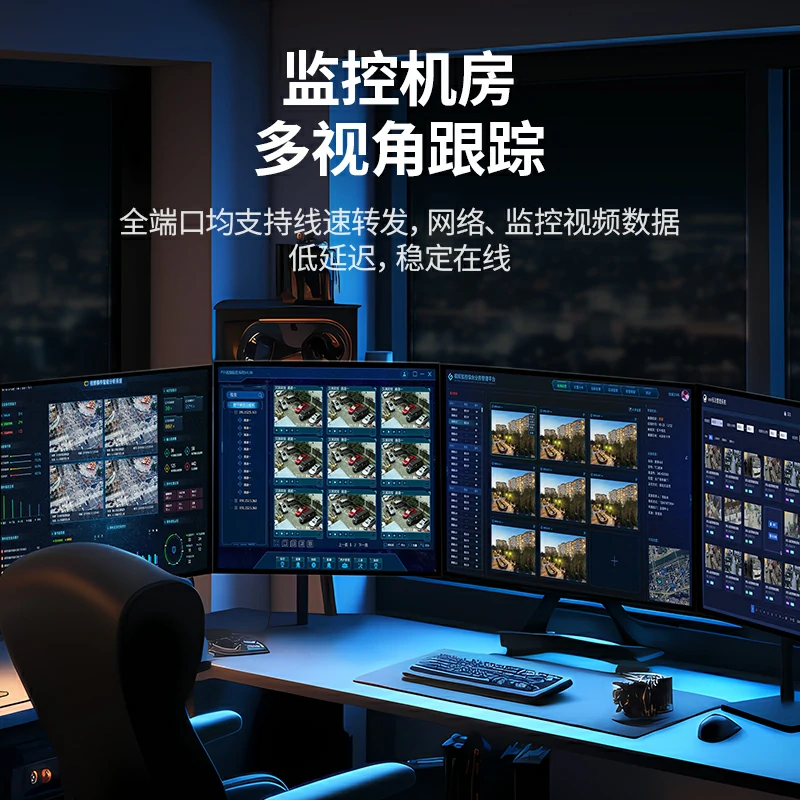 意昂28口全千兆以太网交换机