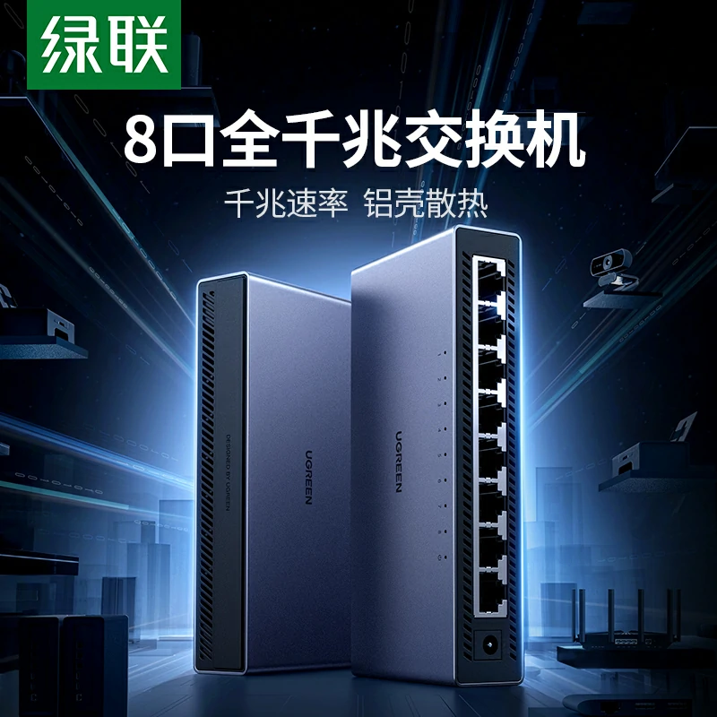 意昂28口全千兆以太网交换机