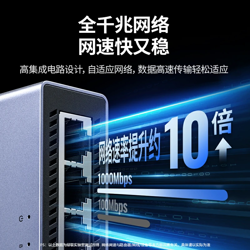 意昂28口全千兆以太网交换机