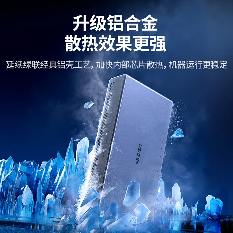 意昂28口全千兆以太网交换机