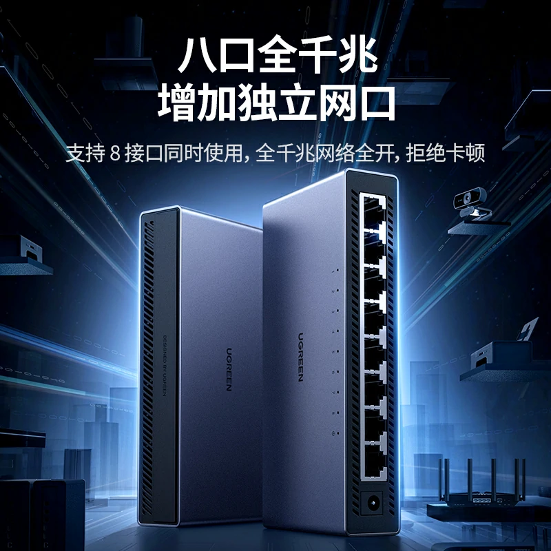 意昂28口全千兆以太网交换机