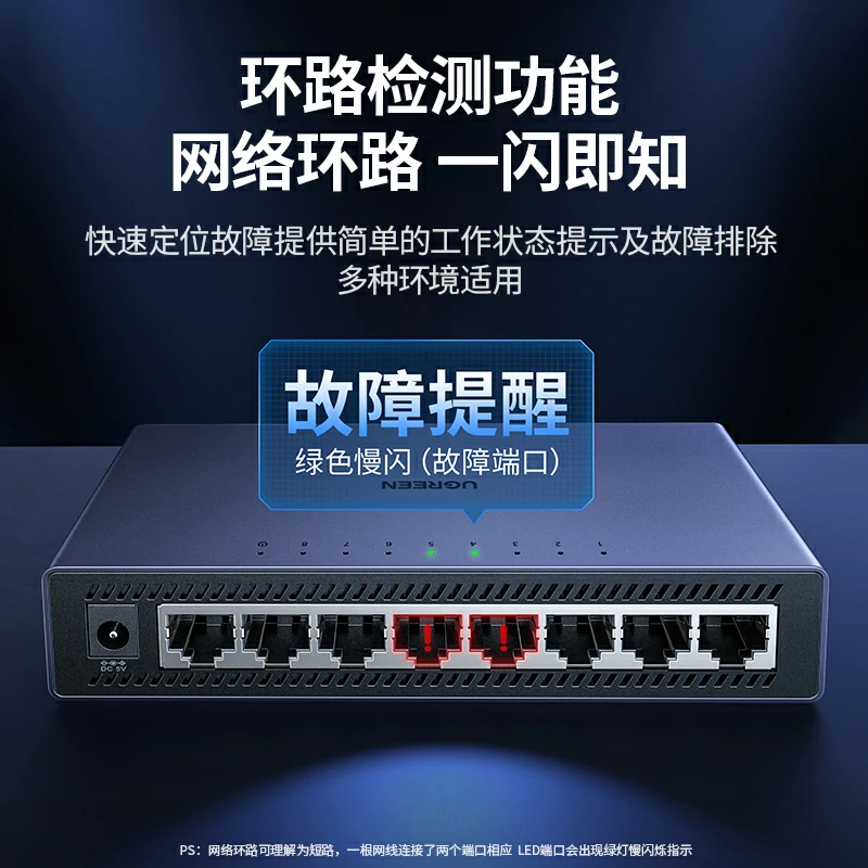 意昂28口全千兆以太网交换机