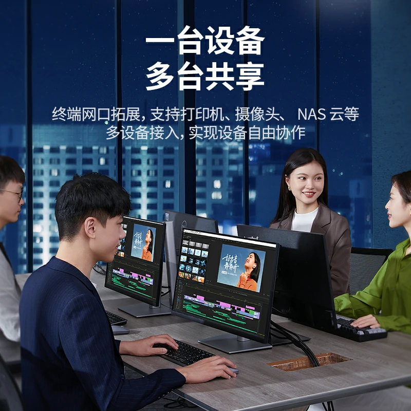 意昂28口全千兆以太网交换机