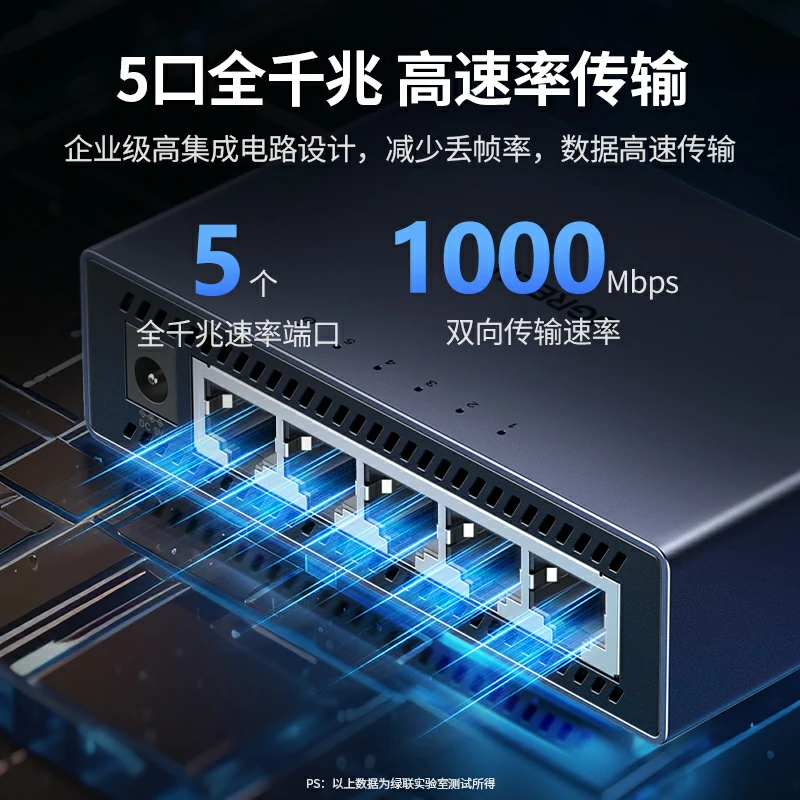 意昂25口全千兆以太网交换机