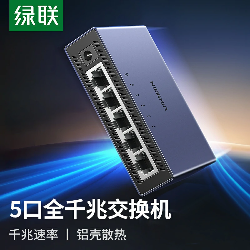 意昂25口全千兆以太网交换机