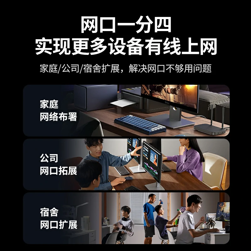 意昂25口全千兆以太网交换机