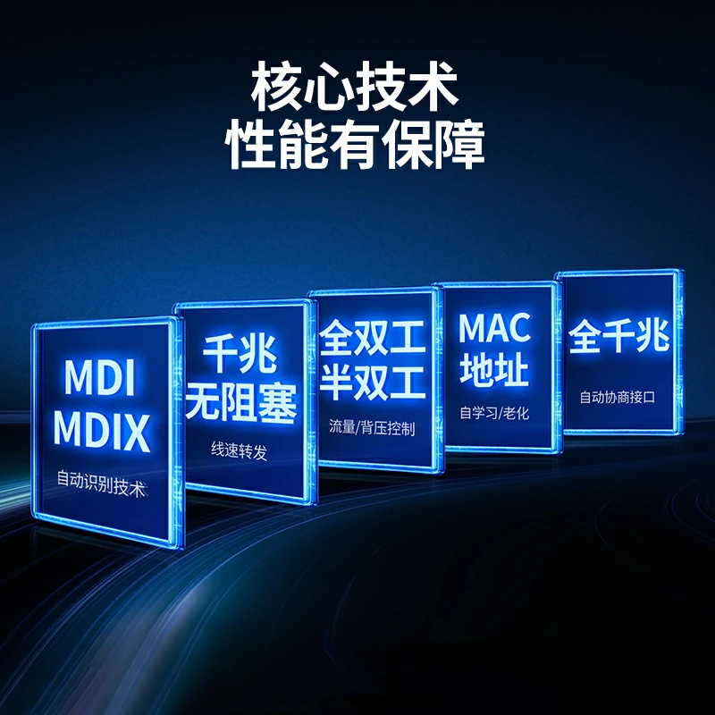 意昂25口全千兆以太网交换机