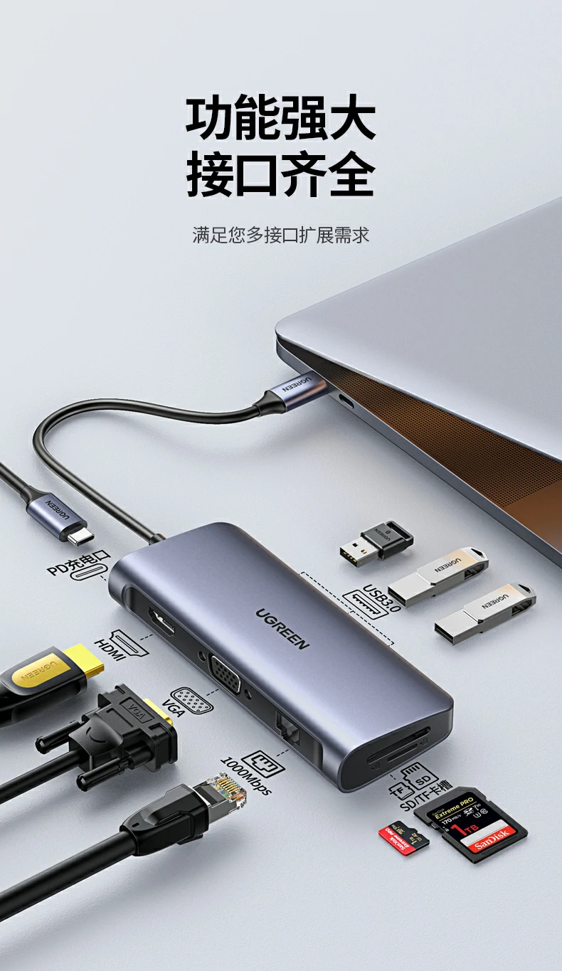 意昂2CM179-40873 VGA 1080P输出演示，兼容老式显示器