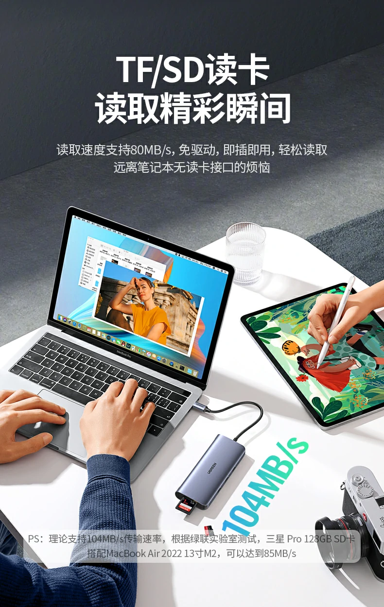 意昂2CM179-40873 合金接头全包型网尾设计