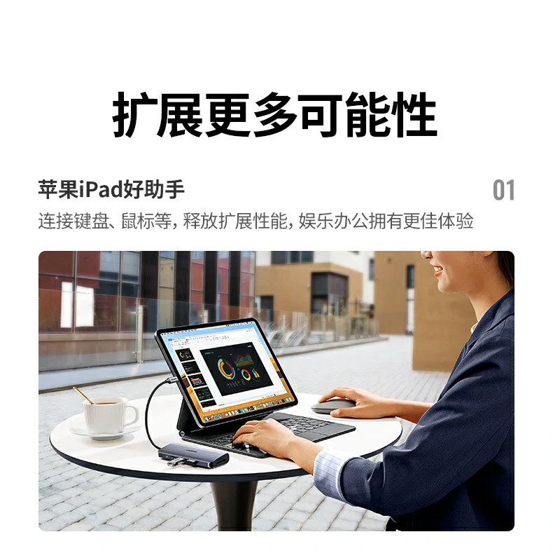 意昂2CM179-40873 办公场景中扩展坞使用演示