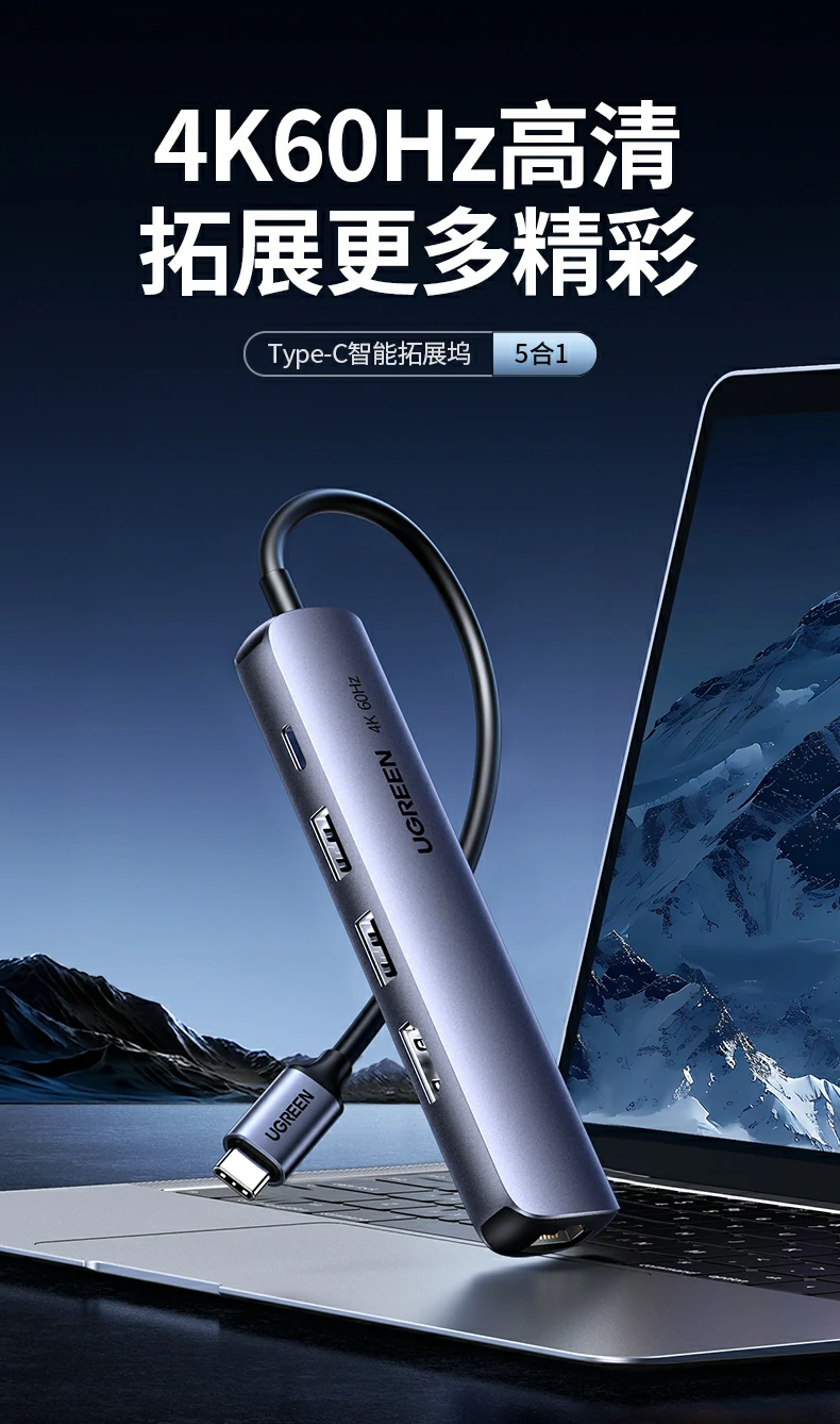 意昂2Type-C九合一扩展坞正面高清展示图，呈现HDMI、VGA、网口等丰富接口布局